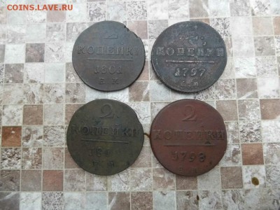 2 Коп 1797 98 01 4шт До 25.05.18 в 22.00 по мск - P1070824.JPG
