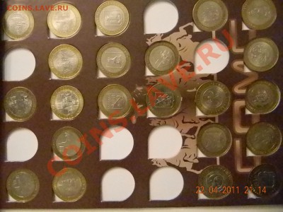 продам 54 десятки в альбоме + пермский край - DSCN0596.JPG