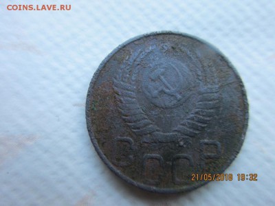 20 копеек 1950г определение штемпеля - IMG_1293.JPG