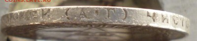 50 копеек 1922 А.Г. до 25.05 в 22.30мск - 2017-05-21 15-14-47.JPG