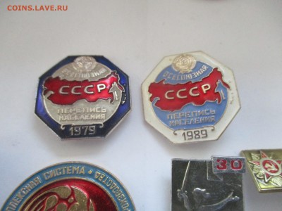 значки, фикс по 50 руб. - IMG_6026.JPG