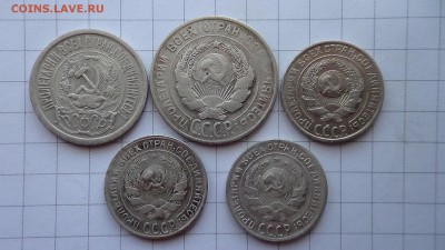Подборка монет  1923-30 г.г.( 5 шт.) до 26.05.18 - DSC00219.JPG