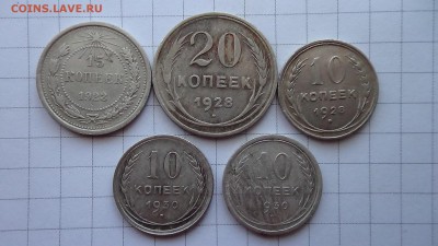 Подборка монет  1923-30 г.г.( 5 шт.) до 26.05.18 - DSC00218.JPG