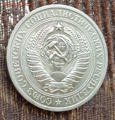 1 р. 1971. Отличный. С 200 р.До 27.05.2018 в 22.00 - 20180521_152645