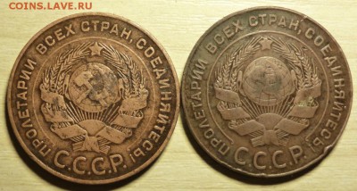 5 копеек 1924г. 2шт. до 25.05 в 22.30мск. - 2017-05-21 18-05-27.JPG