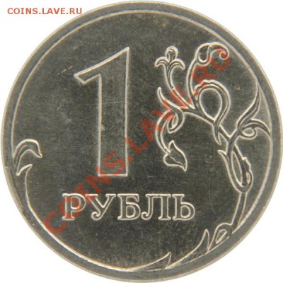 Монеты 2009 года (Открыть тему - модератору в ЛС) - bb