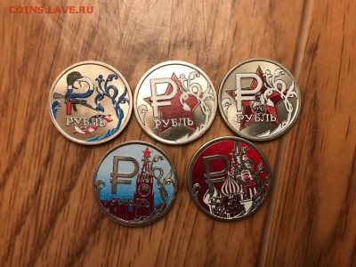 5 штук цветных рублей, до 23 мая 22-00мск - qJU18NHM-6o