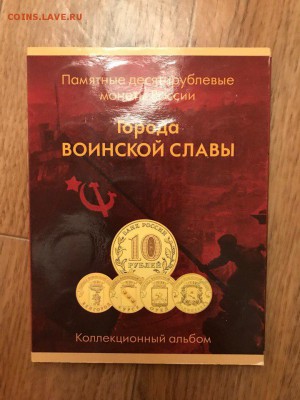 ГВС 20штук в альбоме, до 23 мая 22:00 мск - PpZrNd0OGjc