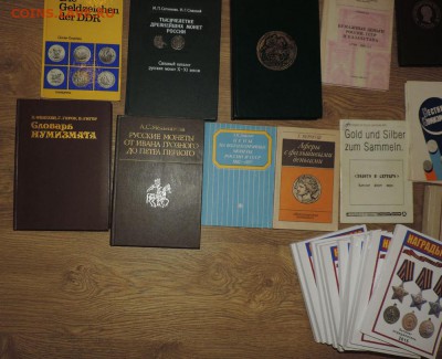 30 каталогов Щелоков, Узденников, Награды СССр идр. - DSCN0476.JPG