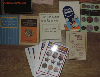 30 каталогов Щелоков, Узденников, Награды СССр идр. - DSCN0475.JPG
