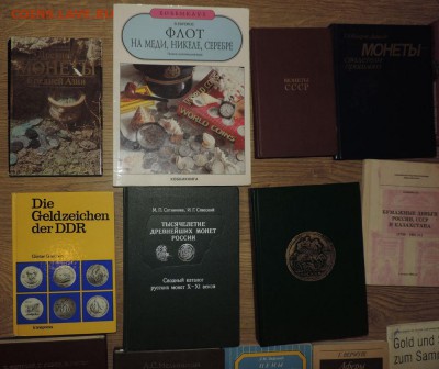 30 каталогов Щелоков, Узденников, Награды СССр идр. - DSCN0473.JPG