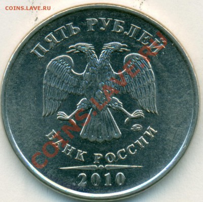 5р2010ММД помогите с определением штемпеля - сканирование0030