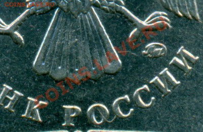 5р2010ММД помогите с определением штемпеля - сканирование0032