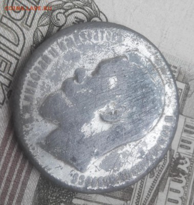 Фальшивый рубли 1897 и 1774г. до 28.05.18 в 22.00 - 1р фальш (852x900)