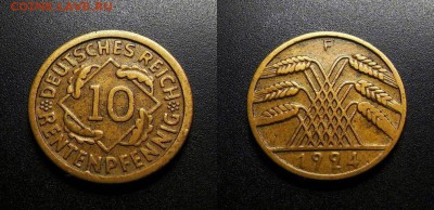 МОНЕТЫ МИРА 555 - Германия – 10 рентенпфеннигов (1924 F)