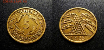 МОНЕТЫ МИРА 555 - Германия – 5 рейхспфеннигов (1925 F)