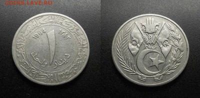 МОНЕТЫ МИРА 555 - Алжир - 1 динар (1964)