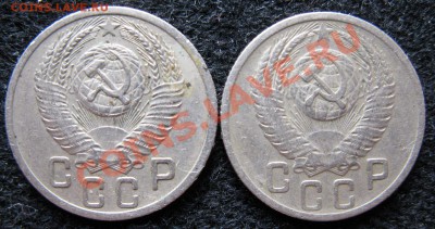 15коп 1952г - Изображение 002