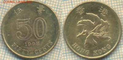 Гонконг 50 центов 1998 г. - Гонконг 50 центов 1998  986