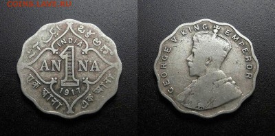 МОНЕТЫ МИРА 555 - Брит. Индия – 1 анна (1917) «Георг V» медь-ник.