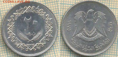 Ливия 20 дирхамов 1975г., до 28.05.0018 г. 22.00 по Москве - Ливия 20 дирхамов 1975  1002