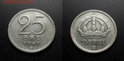МОНЕТЫ МИРА 555 - Швеция – 25 эре (1949 TS) (Ag)