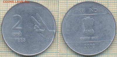 Индия 2 рупии 2009 г., до 28.05.0018 г. 22.00 по Москве - Индия 2 рупии 2009 445
