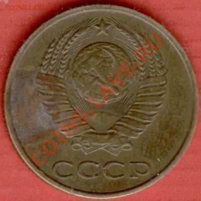 3 копейки 1989 простая? - Изображение 5425