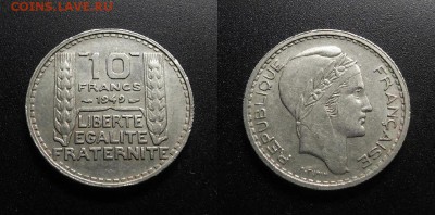 МОНЕТЫ МИРА 555 - Франция – 10 франков (1949) №2-3