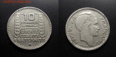 МОНЕТЫ МИРА 555 - Франция – 10 франков (1948 В) №1-3