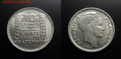 МОНЕТЫ МИРА 555 - Франция – 10 франков (1948) (XF) №4-3