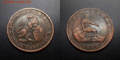 МОНЕТЫ МИРА 555 - Испания – 5 сентимо (1870) медь №2-3