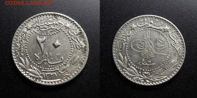 МОНЕТЫ МИРА 555 - Турция – 20 пара (1914-1327(6))