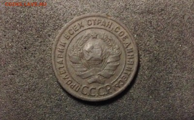 1 копейка 1924г., до 23.05.2018 в 22-00 по МСК - IMG_2270.JPG