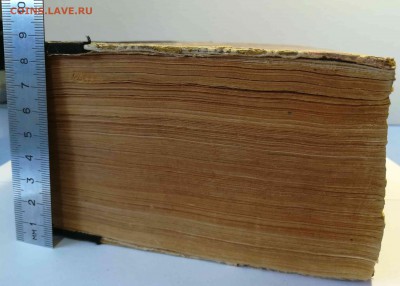 Книга "Собрание узаконений и распоряжений" 1928 г., 1946 стр - 1