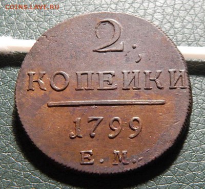 18 22.00 МСК - 1799-3