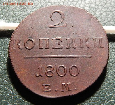 18 22.00 МСК - 1800-7