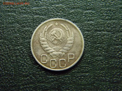 20 копеек 1938  до  24.05 в 21.30 по Москве - Изображение 4680