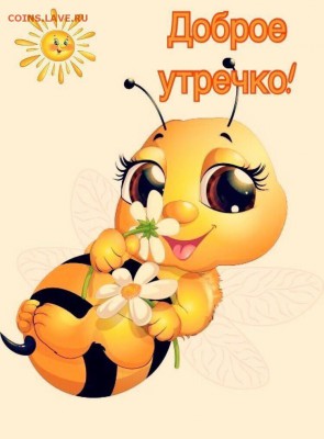делает - прямо сейчас !!! - e43e3705-99c0-4d3b-a9c1-0947c9b27e2c