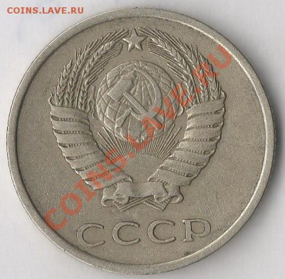 20 копеек 1973 - й1й