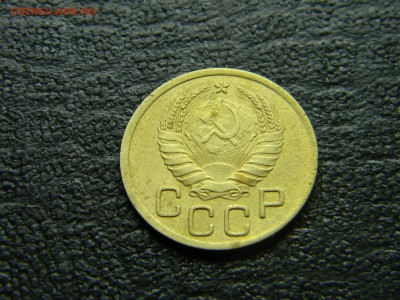 3 копейки 1938  до  24.05 в 21.30 по Москве - Изображение 4692
