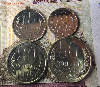 1-2-3-5 Копеек 1979г BUNC до 26.05.18 в 22:15 - 1A7036B9-E30E-41AB-806F-9AD5E8BC8A22