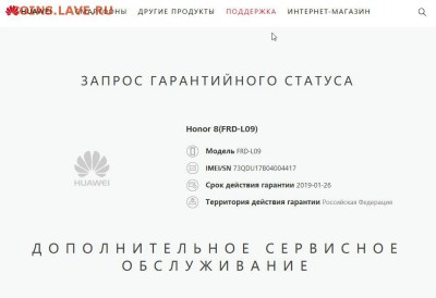 iPhohe Samsung и т.д. - 8
