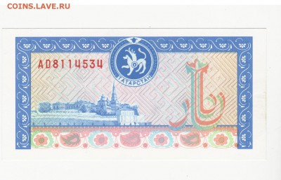латвия, татарстан, гонконг оценка - 2018-05-22_002
