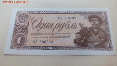 1р 1938 пресс - IMG_20180522_135537