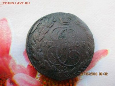 5 копеек 1768г ем - IMG_1306.JPG