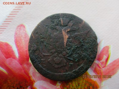 5 копеек 1768г ем - IMG_1307.JPG