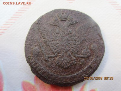 5 копеек 1773г ем - IMG_1305.JPG