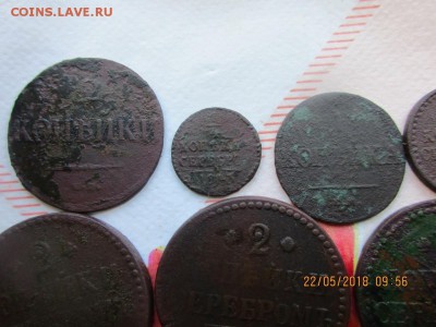 11 монет Николай 1 - IMG_1318.JPG
