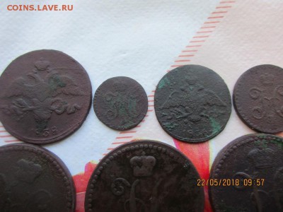11 монет Николай 1 - IMG_1321.JPG